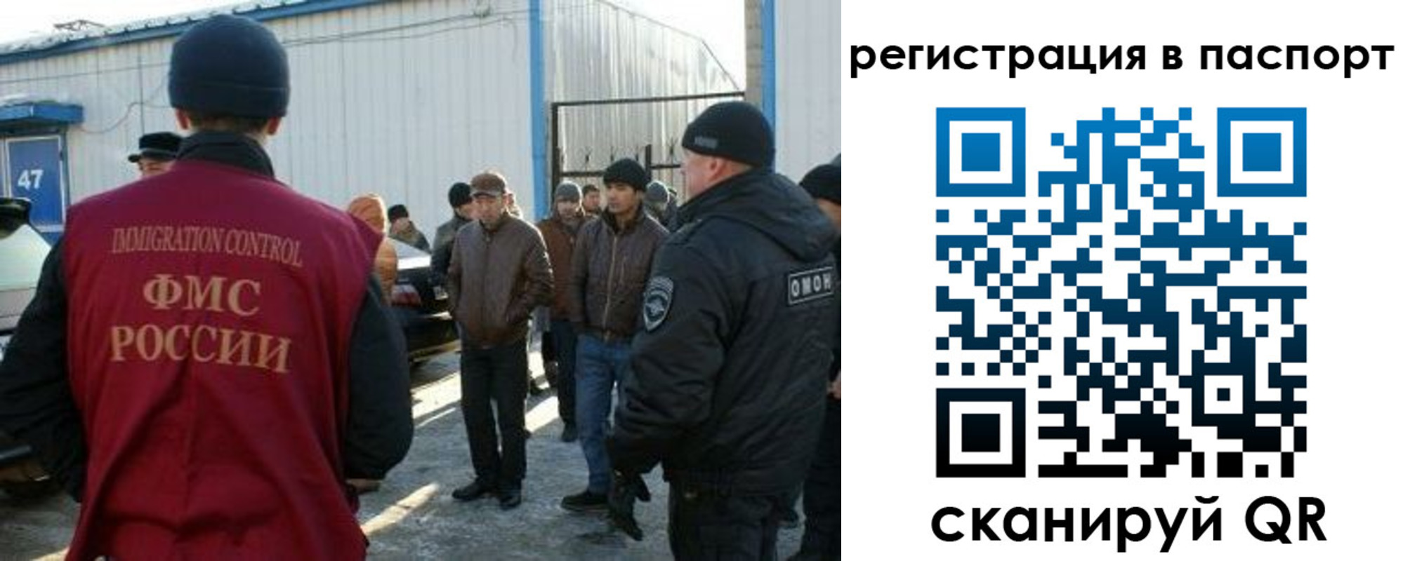 прописка от собственника в Мыски