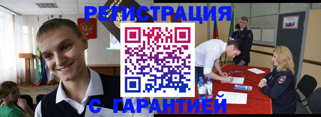 пропишу в квартире в Мыски