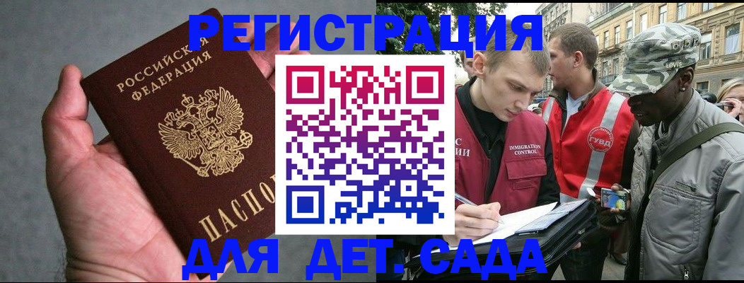 форма 3 в Мыски